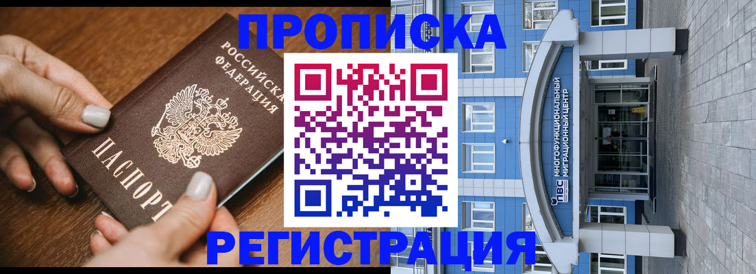 найти адрес прописки в Астраханской области